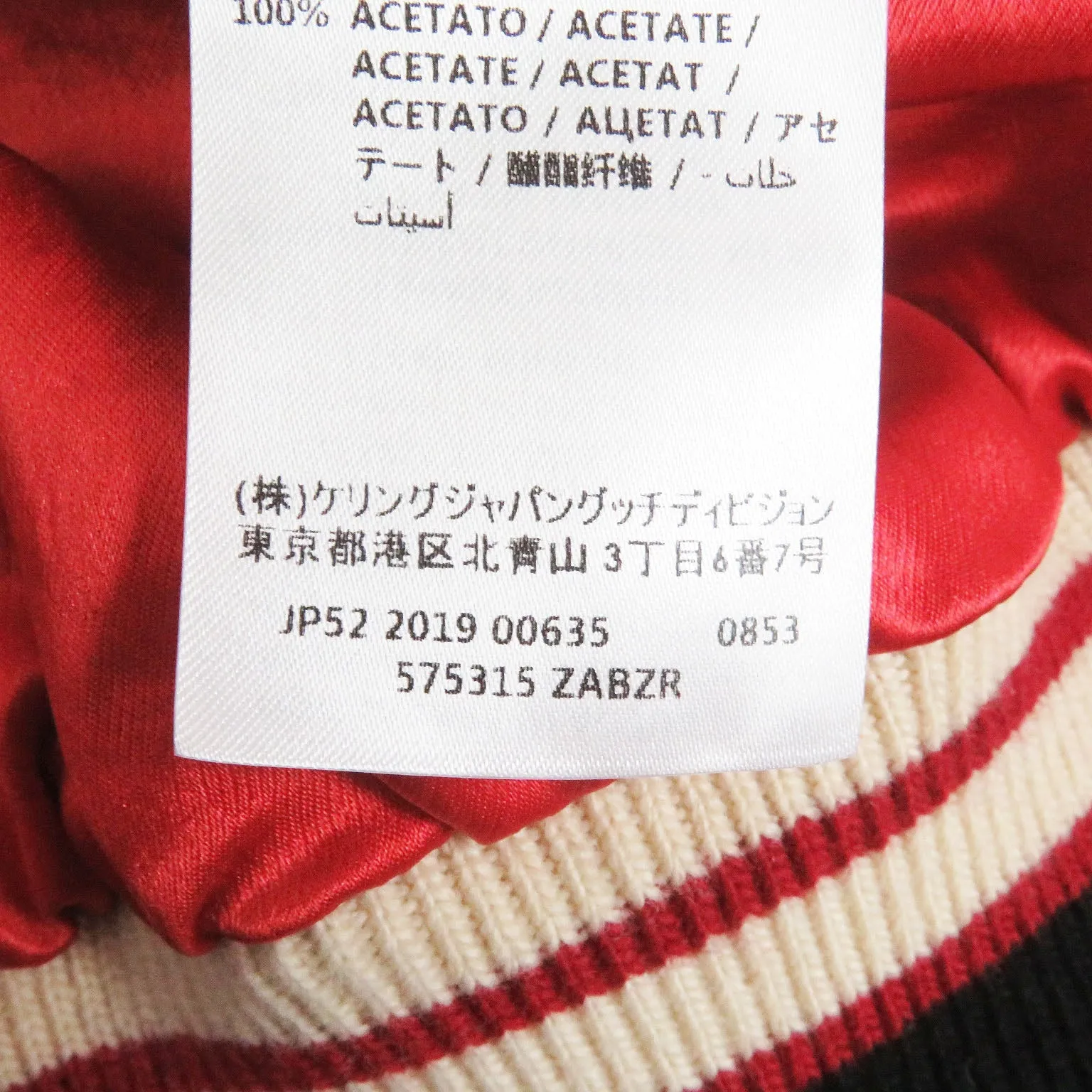 GUCCI Stajan 575315 Main: 100% acetate, part: 57% rayon, part: 43% polyester, part: 100% wool, decoration: 100% acetate, embroidery: 100% polyester Blue x red mens 44 Used